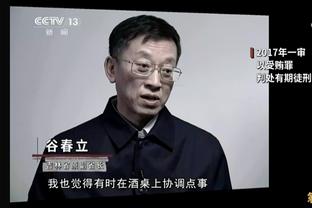 克莱：没有普尔我们2022年无法夺冠 希望球迷为他送上正确的掌声